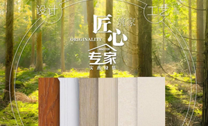 現(xiàn)代簡約，文藝里的輕奢，舒適從容的生活